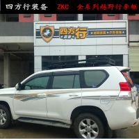 ZKC  طԽҰȫϵ  