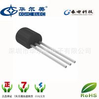 華爾美供應(yīng)國產(chǎn)PNP功率放大三極管A1015  to-92 放大倍數(shù) 70-140