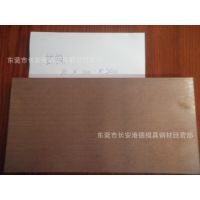 Ӧͭ10*100*200 ĥ͸ͭϽ