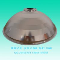 【厂家直营】供应新款雷达罩 工厂灯铝制灯罩 LOWBAY