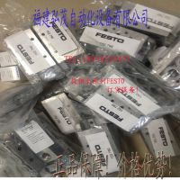 FESTO  ZBV全系列 连接轴套 548802 ZBV-M4-