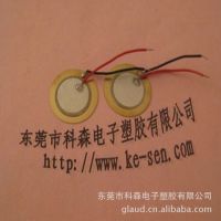 ӦͭƬƬ20MM ʽԴ רҵ *** ӭ