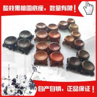 水晶球实木底座木托摆件蛋雕文玩核桃葫芦底座圆形***批发直销