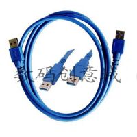 供应USB3.0数据延长线 环保线材 对拷线 公对公加长线