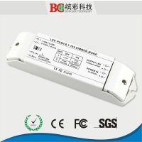 供应缤彩BC-331-CC恒流型0/1-10V调光驱动器