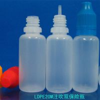 ӦLDPE20mlѹ˫ոƿ