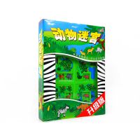早教玩具 小乖蛋动物迷宫拼图 狩猎行动 升级版132关ZM0094