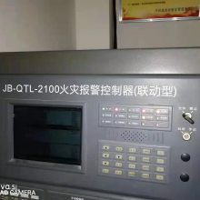 泛海三江2100消防主机 图文主机 自动断电 维修