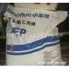 FEP 㽭޻FJP-T3 ͸FEP FEP ޻FEP