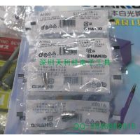 ***A1005HAKKO A1005סa(chn)S
