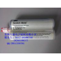 3M LSB60/LSB60NS˫ݽṹ