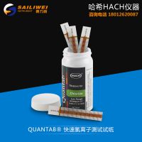 HachϣQUANTAB&reg;Ӳֽ/ָ30-600mg/