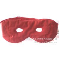 【厂家***供应 ***】***材质四色可定制冷热敷眼罩
