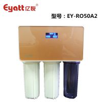 2014新品首发 家用RO纯水机 净水器 反渗透直饮机 招代理