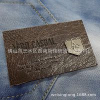 L-124廠家直銷 供應(yīng)優(yōu)男裝皮標(biāo) 質(zhì)懷舊皮牌 反光皮標(biāo) 腰牌
