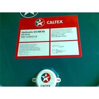 ݹӦӵʿĥҺѹaw46_68ſĥҺѹ,Caltex Hydraulic AW 68