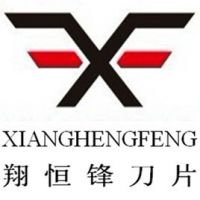 东莞市翔恒锋机械刀模有限公司