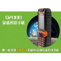 ӦൺȪʢQ2000ȫԽ޾CDMAԽ