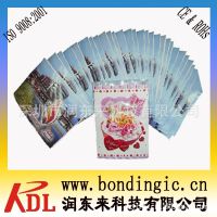 供应OEM发声贺卡机芯、语音贺卡机芯、发光贺卡机芯