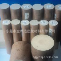 加玻纖PEEK棒 耐高溫PEEK棒(聚醚醚酮)銷售商