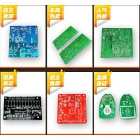 安徽快捷电子—专业PCB快速打样批量生产
