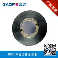 TR5010̼ ǩɫ ̼ ֽͭר̼