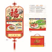 2015年新款日历撕历 精装通胜择吉双日黄历 专版广告撕历定制