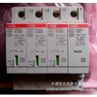 ABBOVRBT2Type2系列防雷避雷电涌保护器插拔式OVR BT2 40 320 P