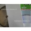 Ӧ455*4.0*25.4*100TͲĺϽƬ̨еľоƬ