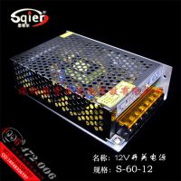 12V***60WصԴLEDѹصԴ220תֱ12Vѹ560ߺѹԴ