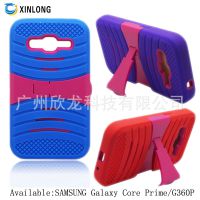 三星 Galaxy Core Prime 横向支架 真机开模 二合一 手机壳保护套