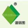 上海翡翠谱丽印刷科技有限公司东莞分公司