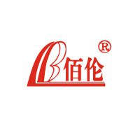 枣庄佰伦实业有限公司