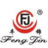 浙江丰锦科技有限公司