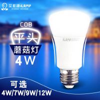 ӦLEDݵ Ģ COBԴ  ùװ 4w/7w