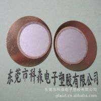 ӦѹմɷƬ25MM ƫ רҵ ɿ ӭǢ̸