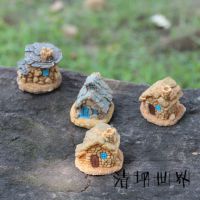 清坪世界 苔藓微景观饰品 (迷你摆件-石头房子) DIY组装小饰品