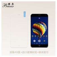 魅族mx4手机钢化膜 MX4钢化玻璃膜 mx4保护贴膜高清防爆 厂家直销