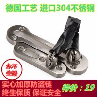 实心加厚进口不锈钢304门链防盗链家用房间宾馆专用安全门栓锁扣