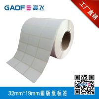 Ӧӡˢǩ32X19MMX5000PCS ɽǩ ÿ۸