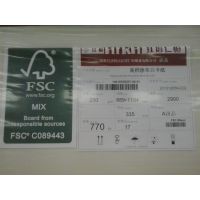 Ӧ300350400FSC÷ۿ