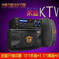 家庭影院家庭KTV音响套装专业卡包音箱专业功放大功率双混响音箱