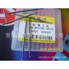 厂家供应 钨钢定柄左钻|1.085mm左钻|进口材质适合钛合金加工