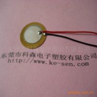 ѹմɷƬ 15MM  ʼ ɺԺ ʹӦƼ ӭѡ