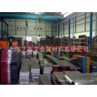 美国芬可乐渗碳型塑料模具钢P1，P2，P3，P4，P5，P6模具钢
