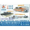 佛山汇陶机电设备有限公司