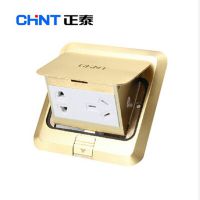 正泰地板插 快速彈起式地板插座 五孔插座 防水純銅 正品假一罰十