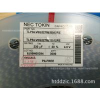 ***鉭電容NEC TOKIN 4V 220UF TLPSLV0G227M(15)12RE  黒籽