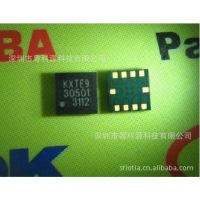 ӦȫԭװKionixٶȼKXTNK   LGA16(3MM) ӭѯ