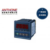 供应【厂家直销 五年质保】LU-902K单显位式调节仪